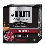 Кофе Bialetti Torino в капсулах для кофемашин Bialetti